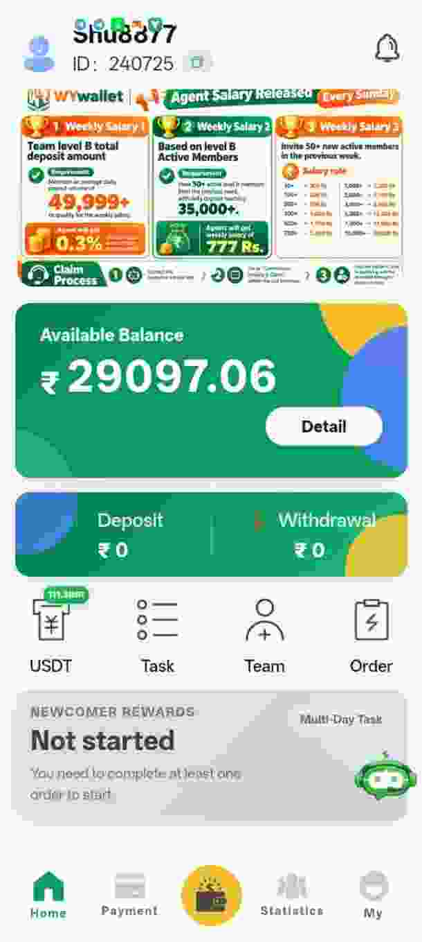 QQPay app home screen reference image